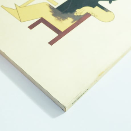 Cassandre 1991：カッサンドル展
