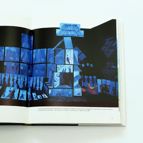 David Hockney: That's the Way I See It