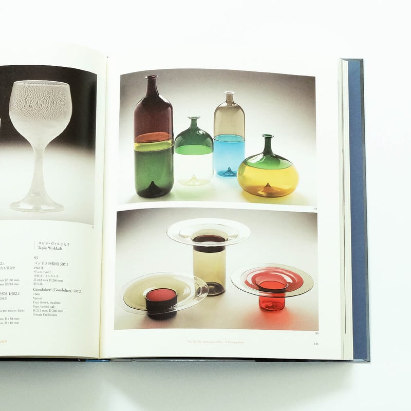 森と湖の国 フィンランドデザイン展：Glass Design from Finland