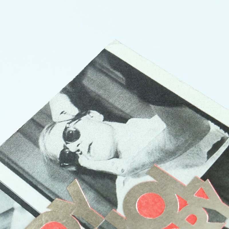 ANDY WARHOL A FACTORY/アンディ・ウォーホル 作品集 ANDY WARHOL A FACTORY by Germano Celantアンディ・ウォーホル