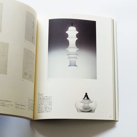 Bruno Munari：生誕100周年ブルーノ・ムナーリ展