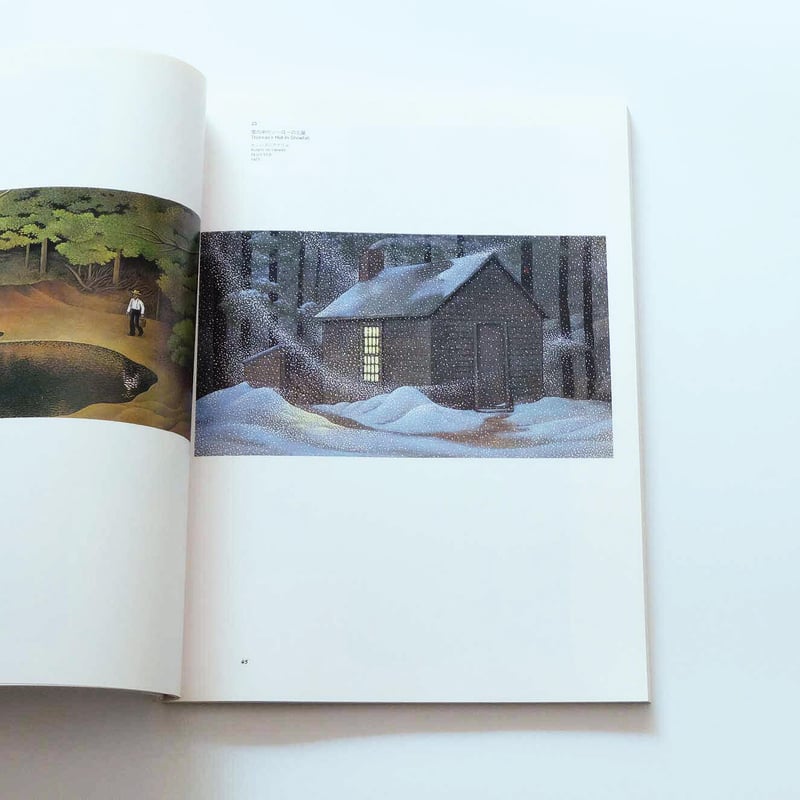 ポール・デービスの世界展 | Book Ernest