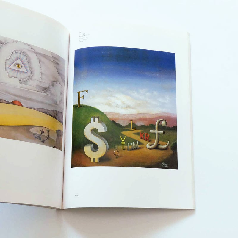 ポール・デービスの世界展 | Book Ernest