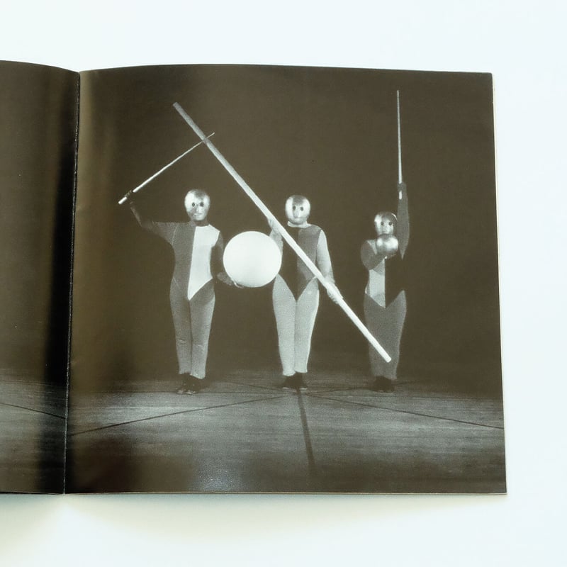 BAUHAUS DANCE TOKYO | Book Ernest