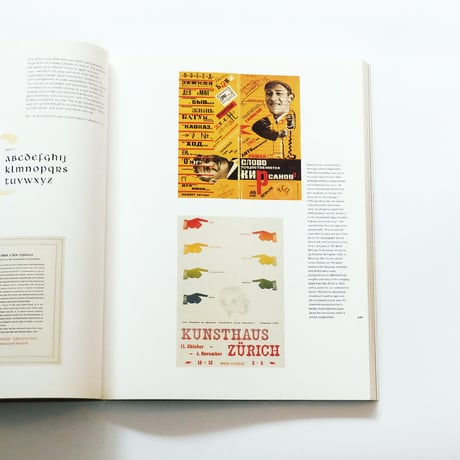 20th Century Type Remix