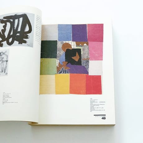bauhaus 1919-1933