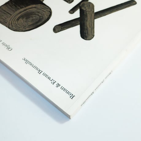 Ronan & Erwan Bouroullec: Objets Dessins Maquettes