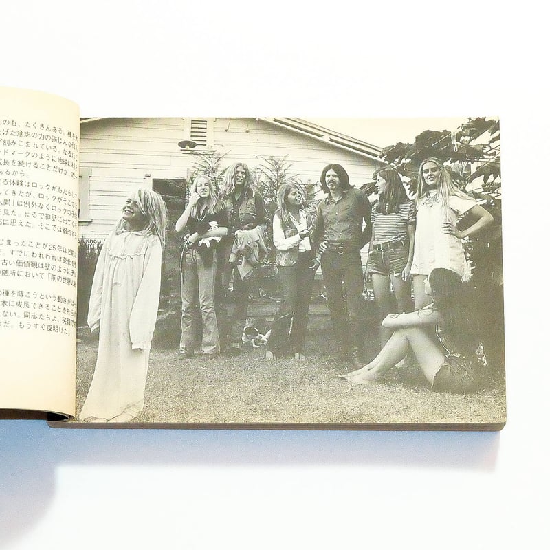 Smile Rock by Akira Kobayashi | Book Ernest