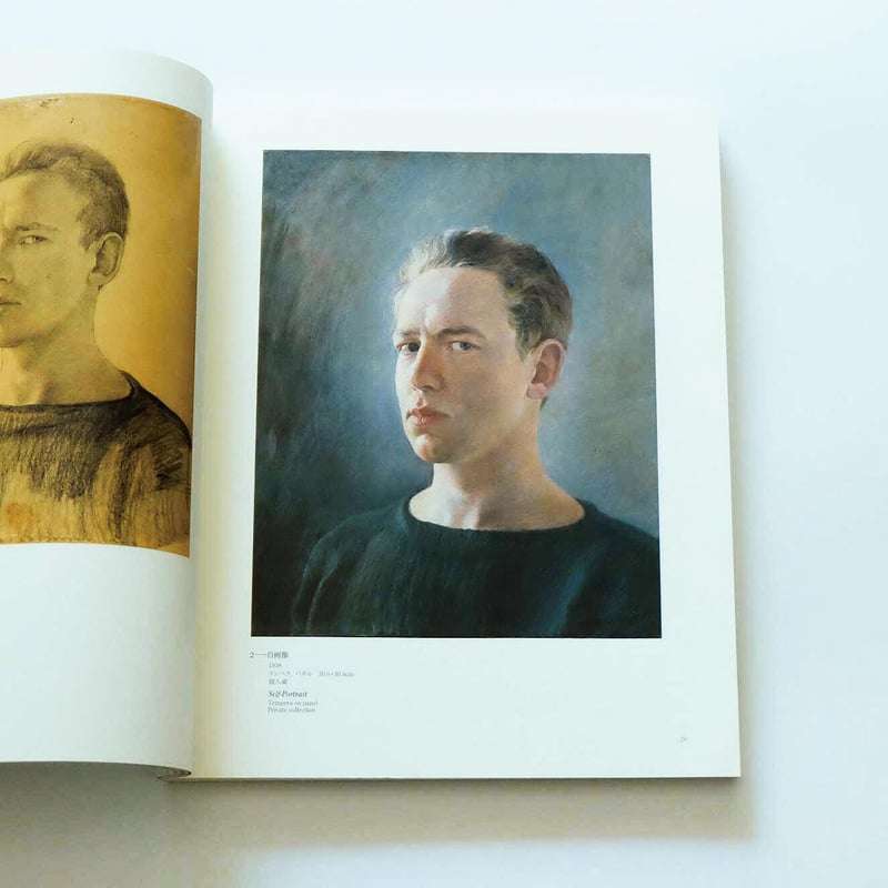洋書　ワイエス　Wyeth The Art of Andrew Wyeth ワイエス 洋書 1973 - メルカリ