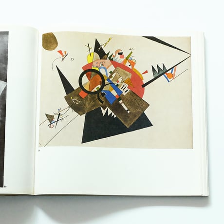 Bauhaus 50 Jahre：バウハウス50年展