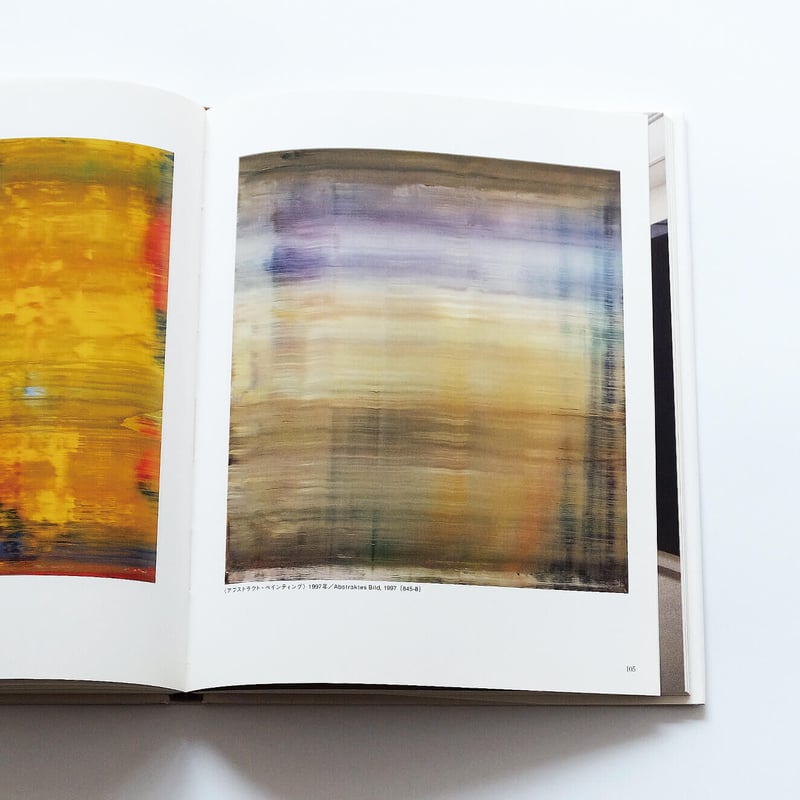 Gerhard Richter 展覧会カタログ Gerhard Richter 展覧会カタログ Gerhard Richter - Paintings
