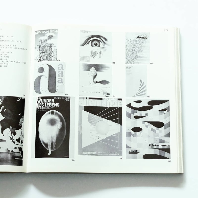 bauhaus バウハウス50年展 1971年 展覧会図録 講談社 送料無料 bauhaus バウハウス50年展 1971年 展覧会図録 講談社 送料無料