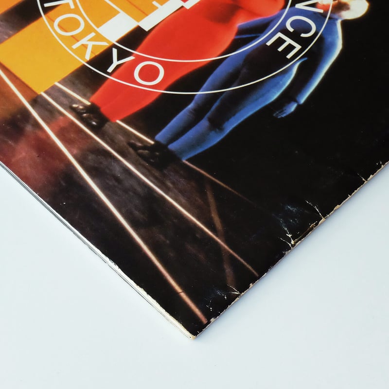 BAUHAUS DANCE TOKYO | Book Ernest