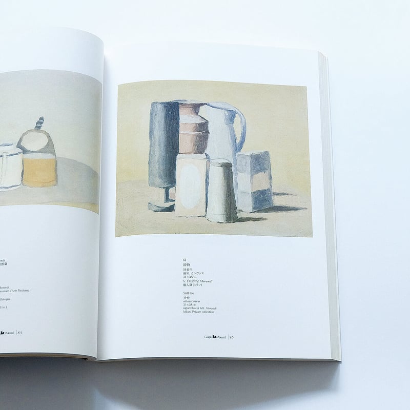 希少本 ジョルジョ・モランディ アトリエ 写真集 morandi ブランクーシ 希少本 ジョルジョ・モランディ アトリエ 写真集 morandi