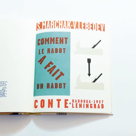 Quand la poesie jonglait avec l'image