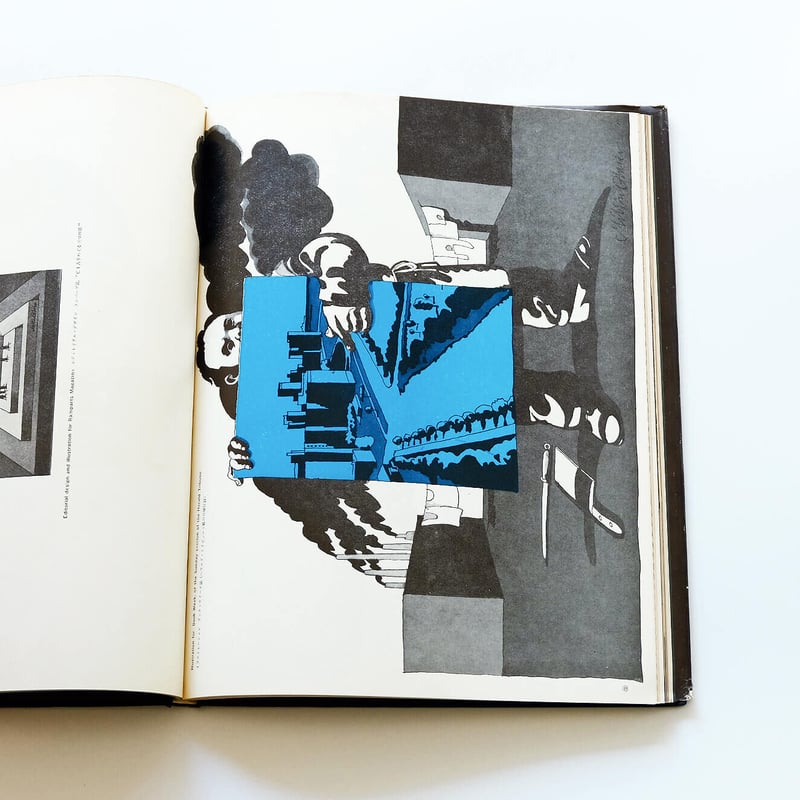 Milton Glaser : ミルトン・グレイサー IDEA ARCHIVE IDEA ARCHIVE 02