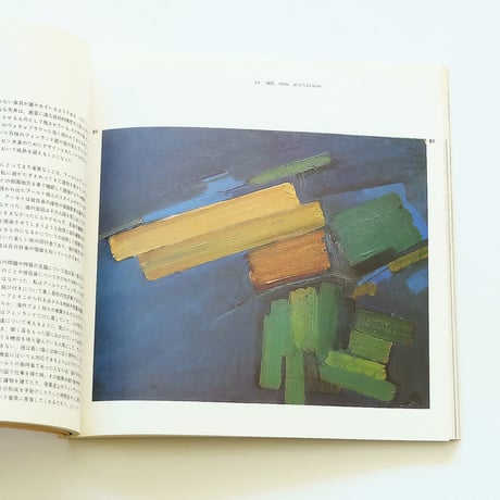 Alver Aalto 1898-1976
