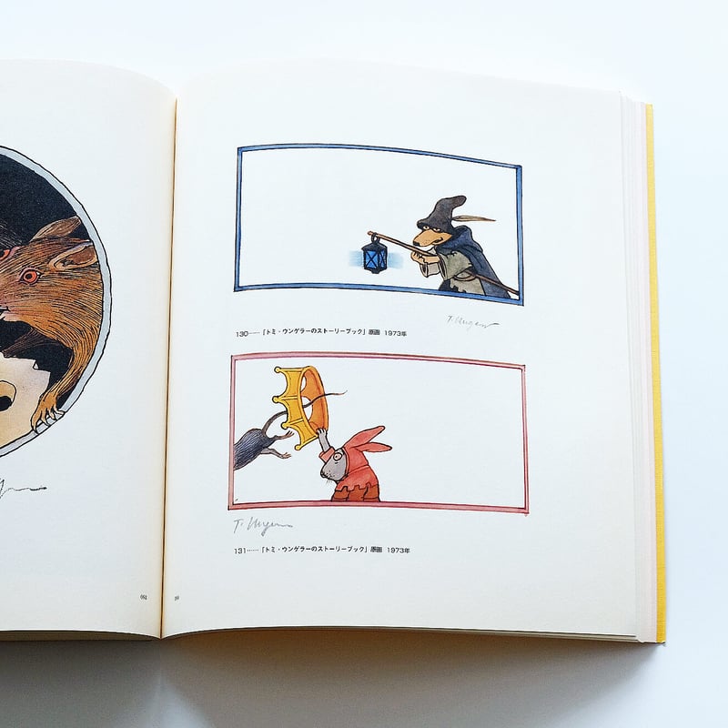 トミ・ウンゲラーの仕事展 | Book Ernest