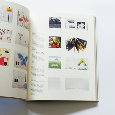 Bruno Munari：生誕100周年ブルーノ・ムナーリ展