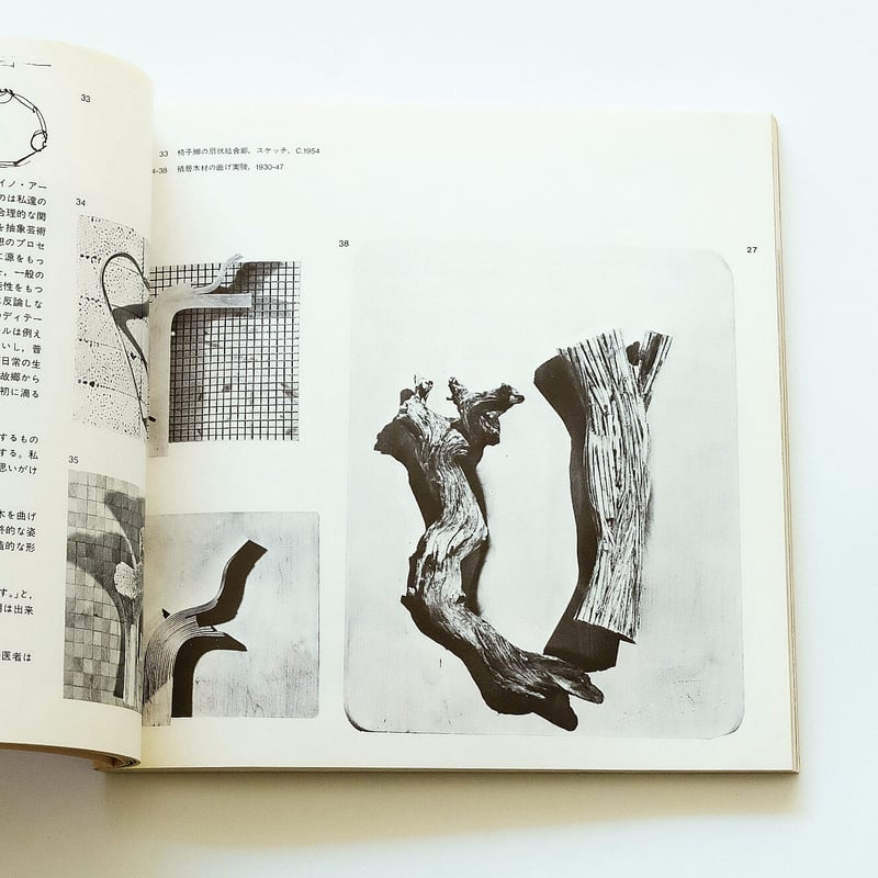 Alver Aalto 1898-1976 | Book Ernest Alver Aalto 1898-1976 | Book Ernest