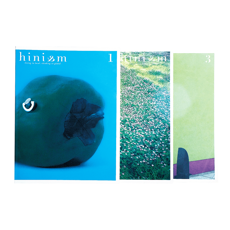 hinism vol.1〜3 / 3冊セット | Book Ernest