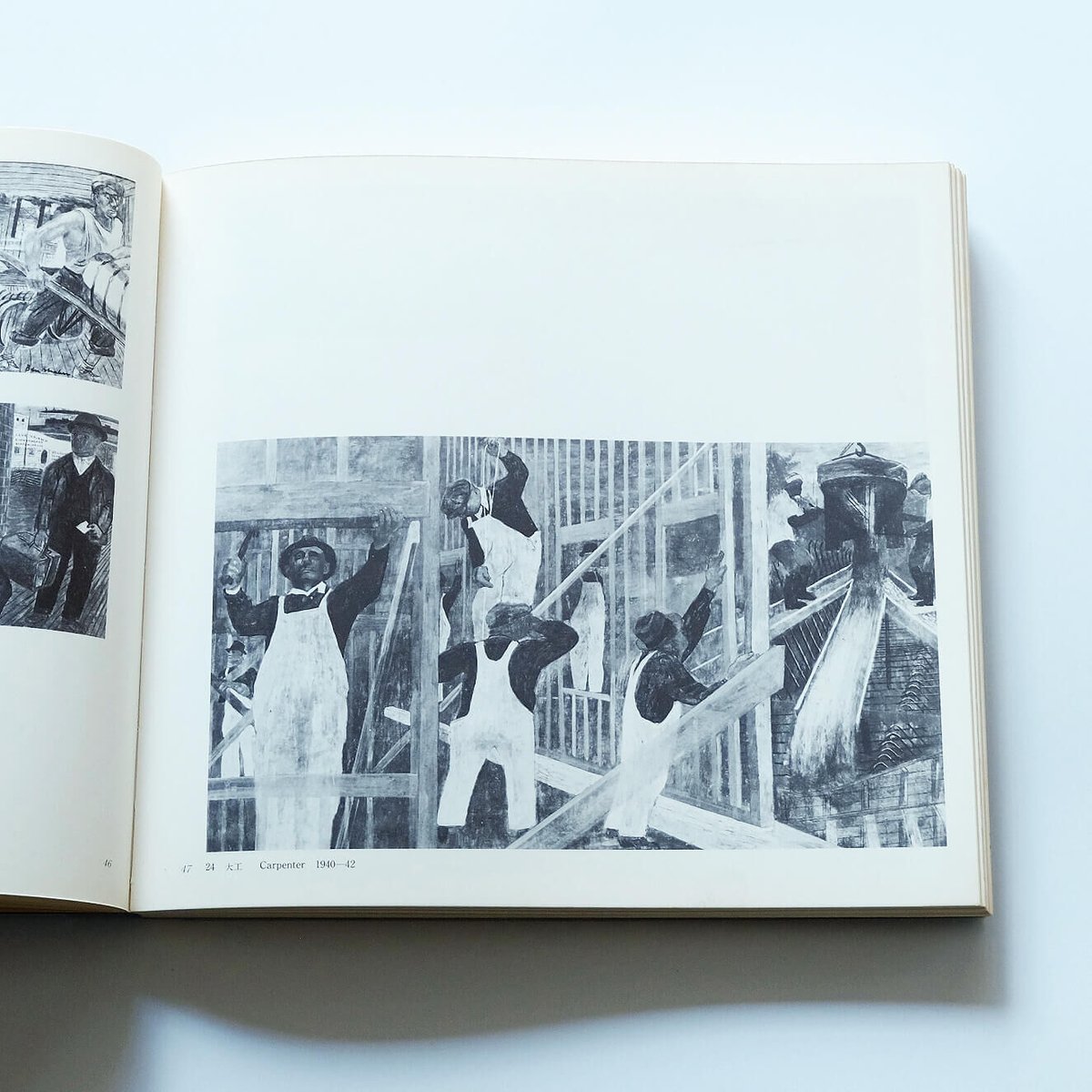 ベン・シャーン展 / 1970 | Book Ernest ベン・シャーン展 / 1970 | Book Ernest