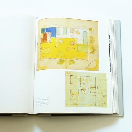 Jean Prouve: The poetics of technical objects