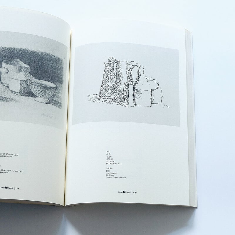 モランディ展:Giorgio Morandi 1989-90 | Book Ernest モランディ展:Giorgio Morandi 1989-90 | Book Ernest