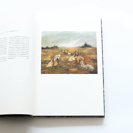 Jackson Pollock：生誕100周年ジャクソン・ポロック展