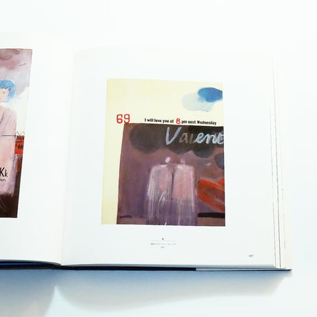 David Hockney: A Retrospective / ひとつの回顧