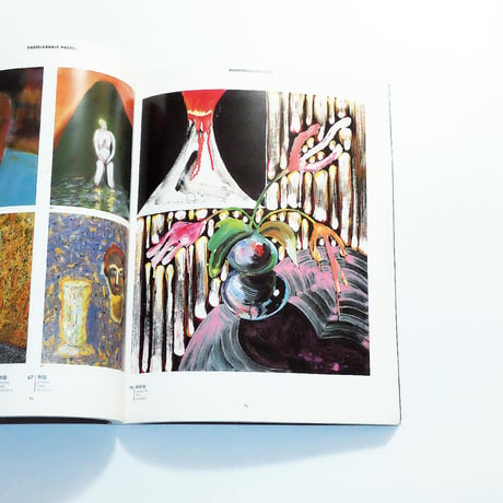 Lucas Samaras / Self: 1961-1991