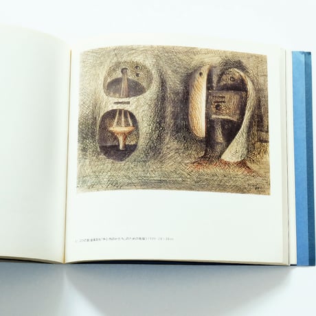 Henry Moore：ヘンリー・ムーア展