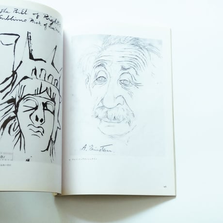 Ben Shahn: Tama Art University Museum