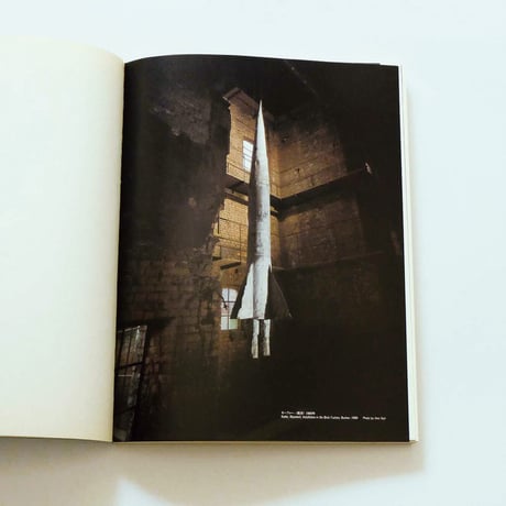 Anselm Kiefer：アンゼルム・キーファー展