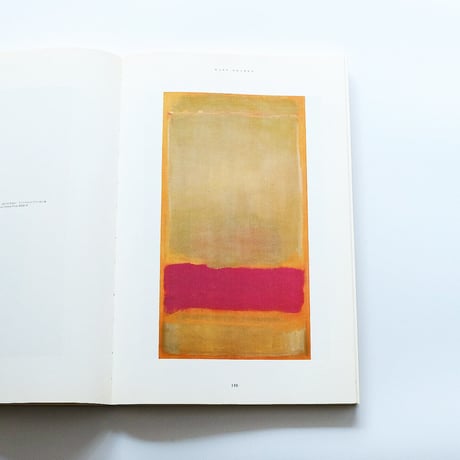 マーク・ロスコ展：Mark Rothko