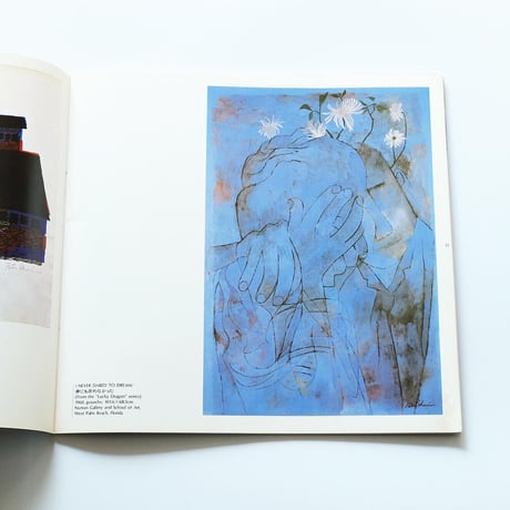 Homage to Ben Shahn, A Parco Exhibition