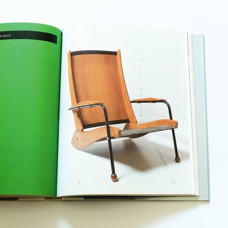 Jean Prouve: The poetics of technical objects