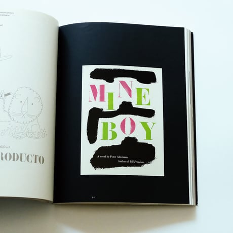 Paul Rand: A Designer’s Art