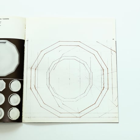 Tapio Wirkkara: Musee des Arts Decoratifs Paris