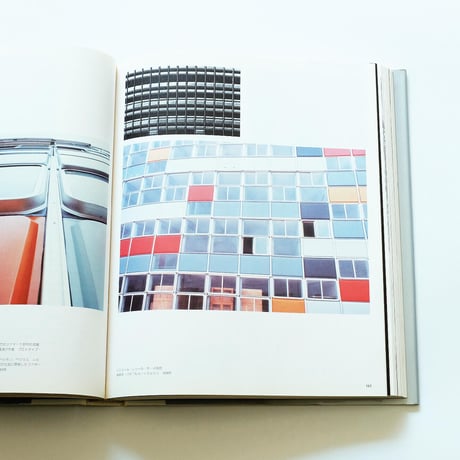 Jean Prouve: The poetics of technical objects