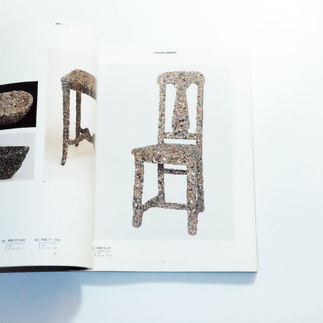Lucas Samaras / Self: 1961-1991