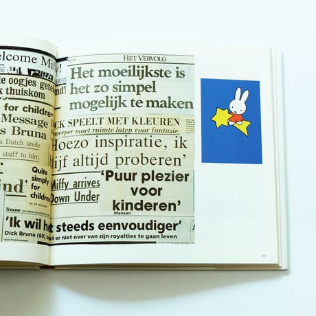 Paradise in Pictograms: The Work of Dick Bruna