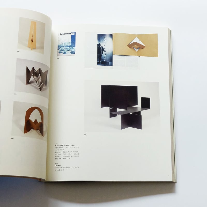 ブルーノムナーリ　数量限定　Bruno Munari 美術　JAPAN 洋書 ブルーノムナーリ 数量限定 Bruno Munari 美術 JAPAN 洋書
