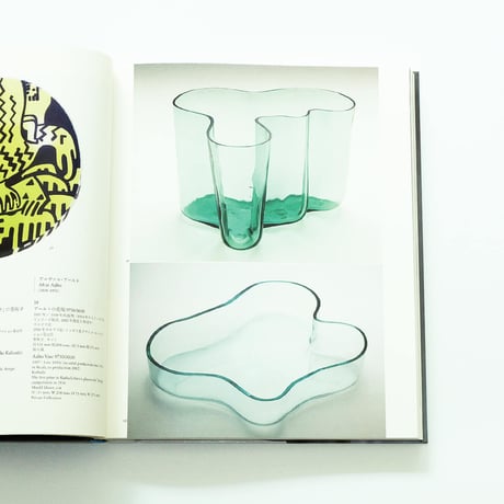 森と湖の国 フィンランドデザイン展：Glass Design from Finland