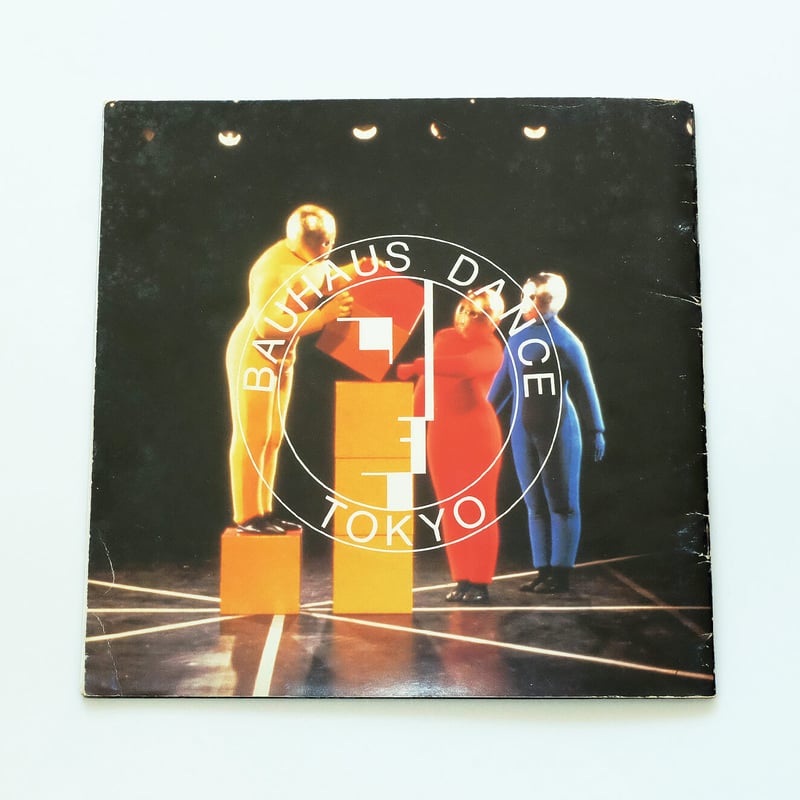 BAUHAUS DANCE TOKYO | Book Ernest