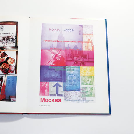 Rauschenberg: Posters