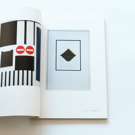 Jean-Pierre Raynaud：ジャン＝ピエール・レイノー展