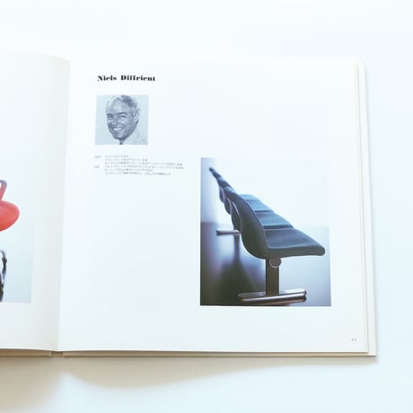 Bauhaus and Knoll Textiles