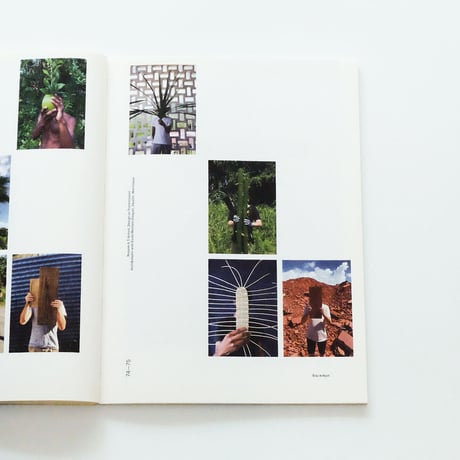 Field Essays #4: Éloj Kréyol