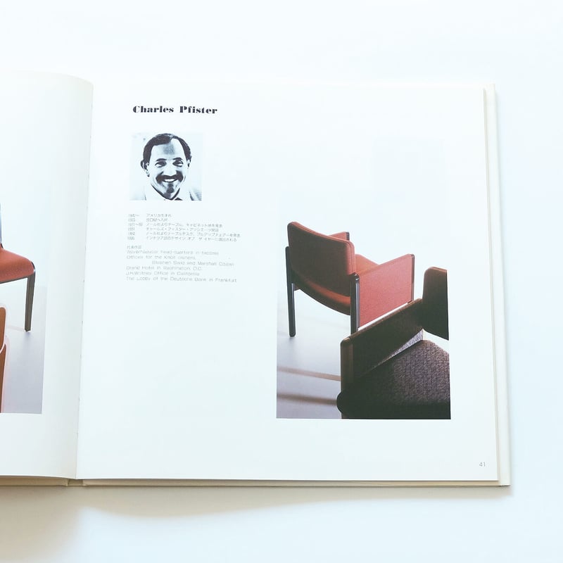 Bauhaus and Knoll Textiles | Book Ernest